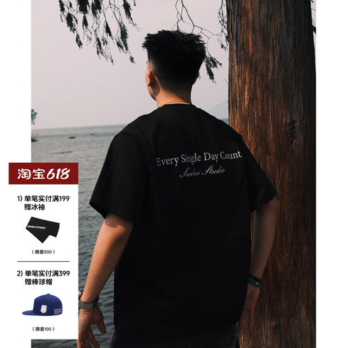 SANBAI叁佰黑色字母印花T恤