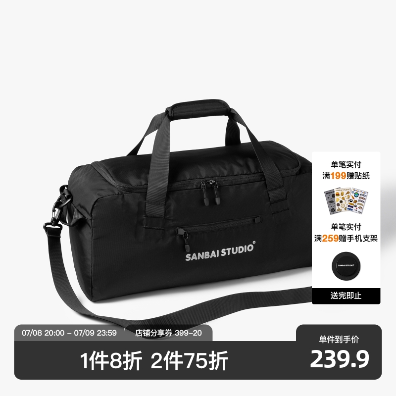 SANBAI叁佰大容量斜跨包