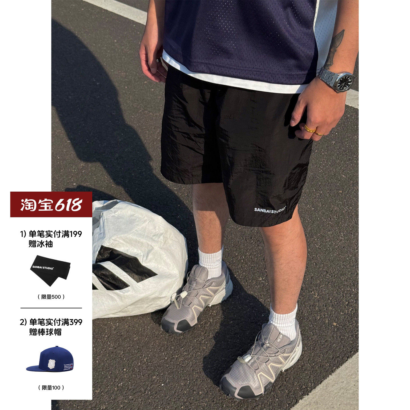 SANBAI 叁佰【空气】尼龙休闲短裤男夏季宽松美式运动户外五分裤