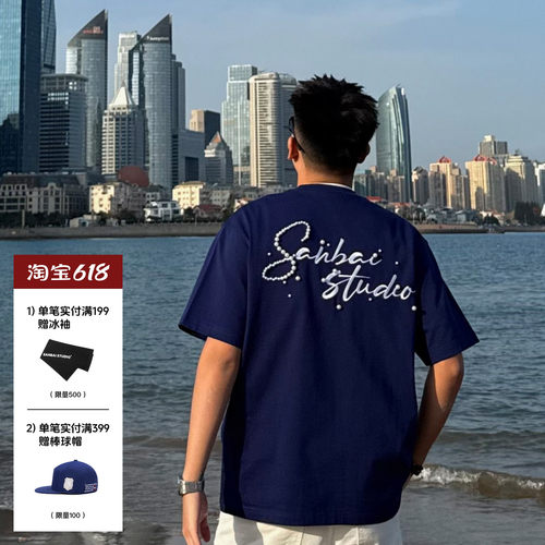 SANBAI叁佰蓝色刺绣珍珠短袖T恤