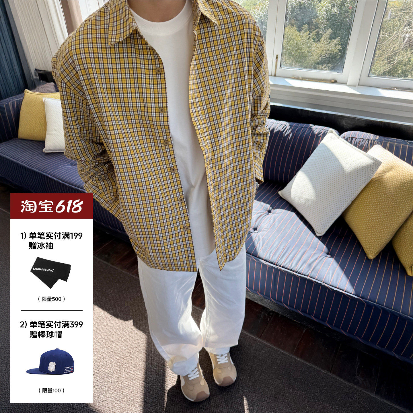 SANBAI 叁佰【活力柠檬黄格纹衬衫】美式休闲衬衣男高级宽松长袖