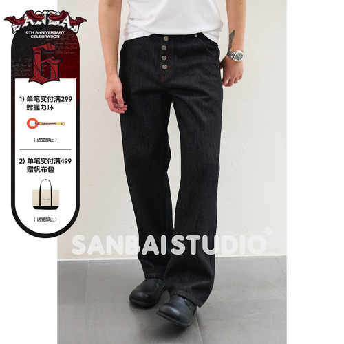 SANBAI叁佰红线黑牛牛仔裤