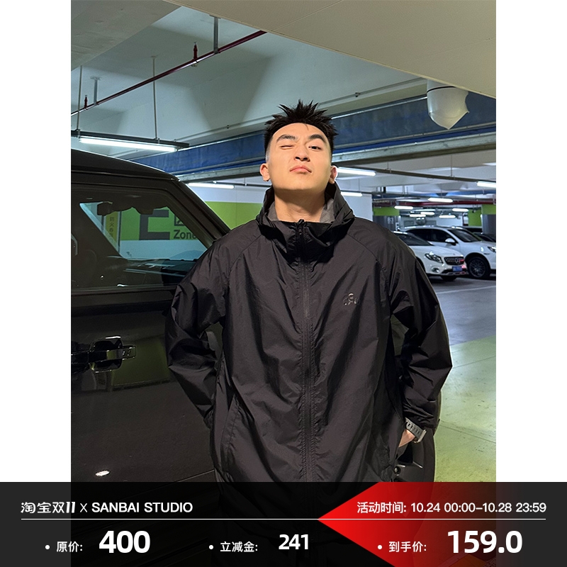 SANBAI 叁佰UPF50+薄款透气防晒冲锋衣男夏户外速干防紫外线外套