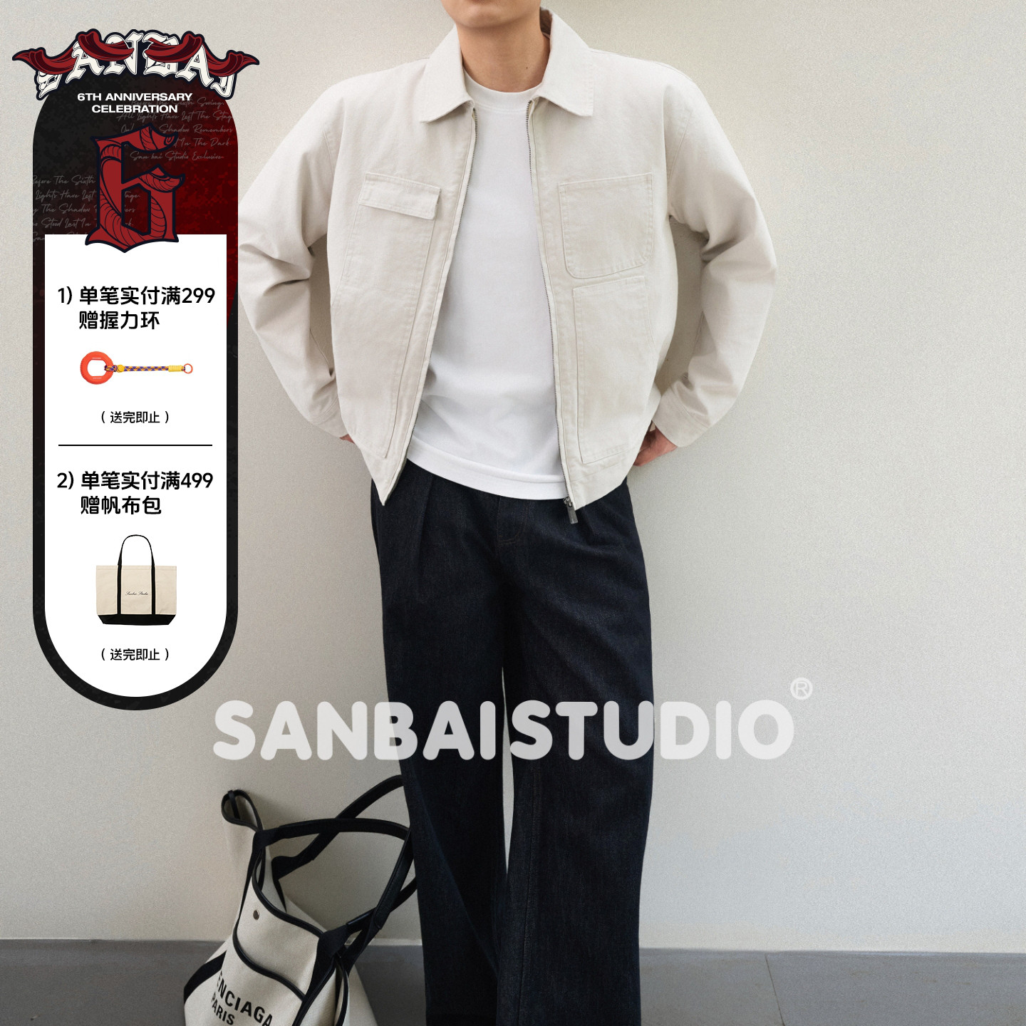 SANBAI工装帆布翻领夹克图片