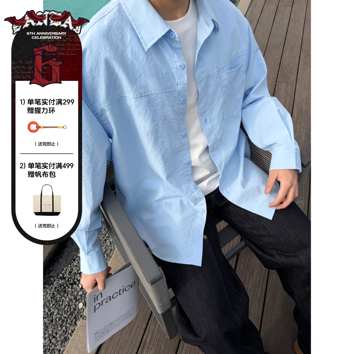 SANBAI叁佰【简构衬衫】新款高级休闲长袖男宽松纯色贴袋分割衬衣