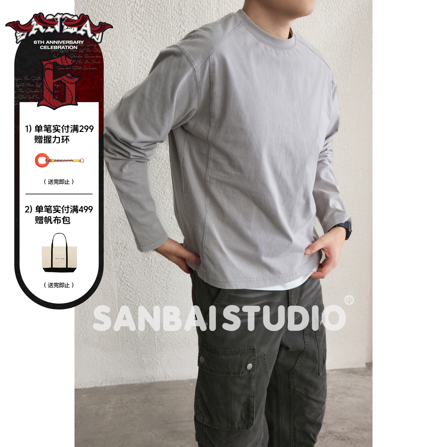 SANBAI叁佰美式复古水洗做旧长袖图片