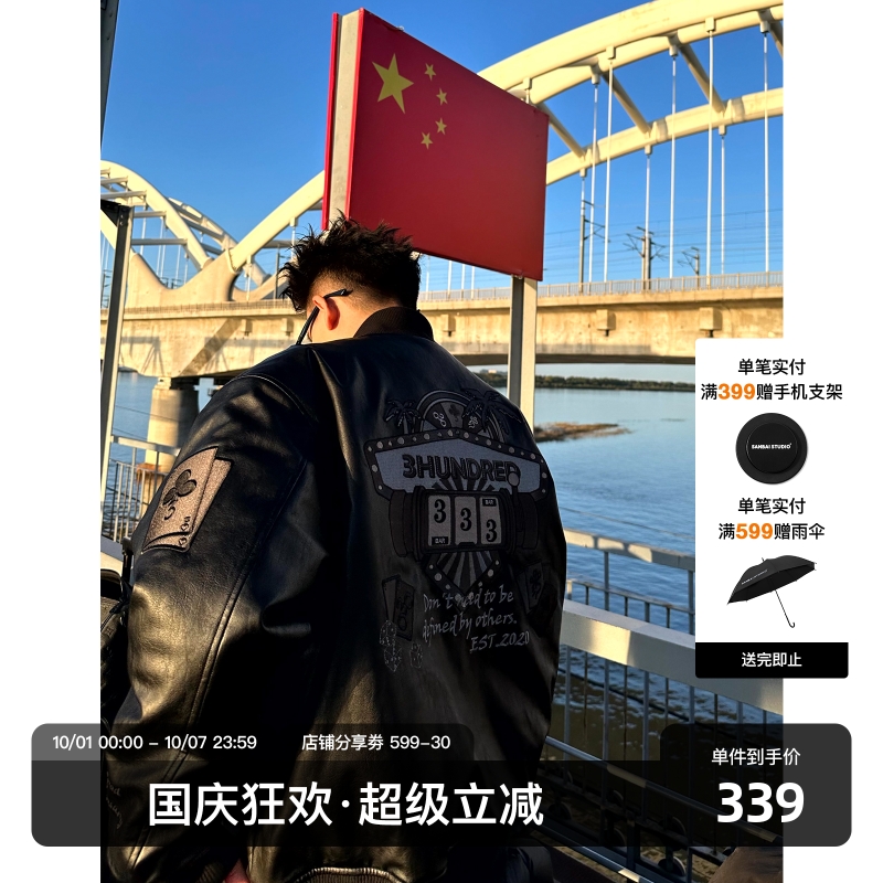 SANBAI扑克皮衣棒球夹克棉衣
