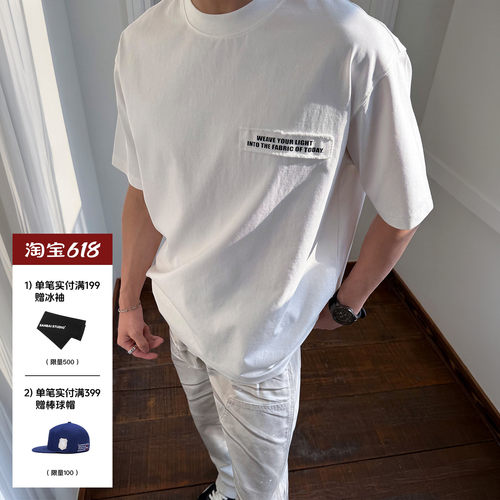 SANBAI叁佰凉感梭织印花短袖
