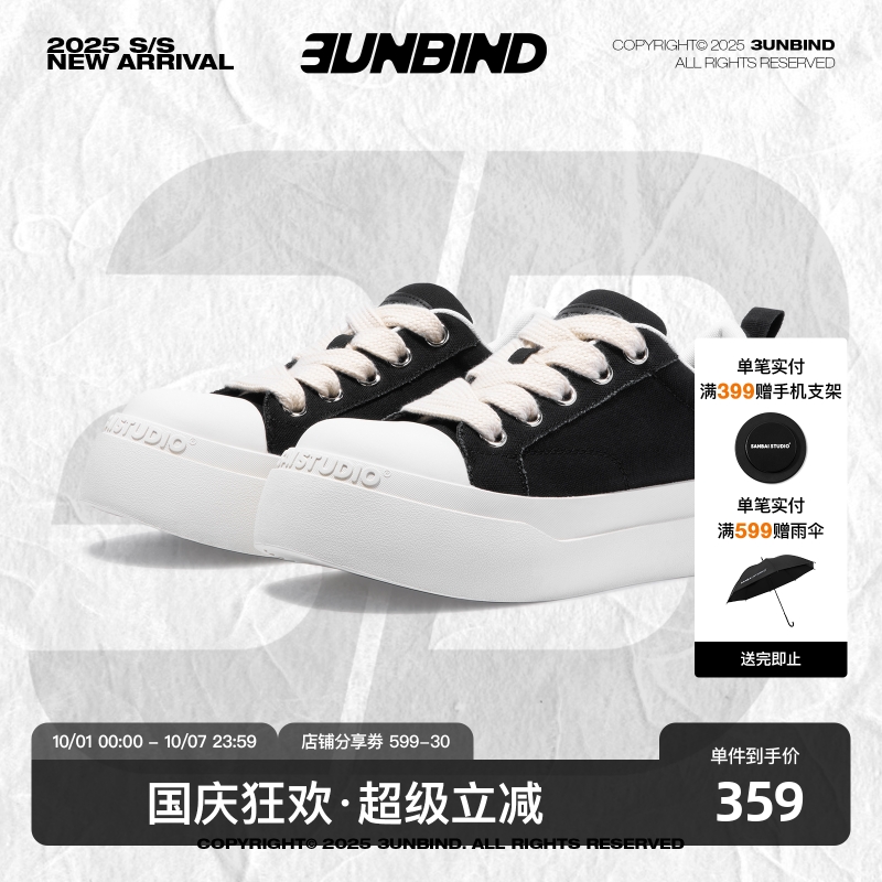 3unbind黑白百搭大头帆布鞋