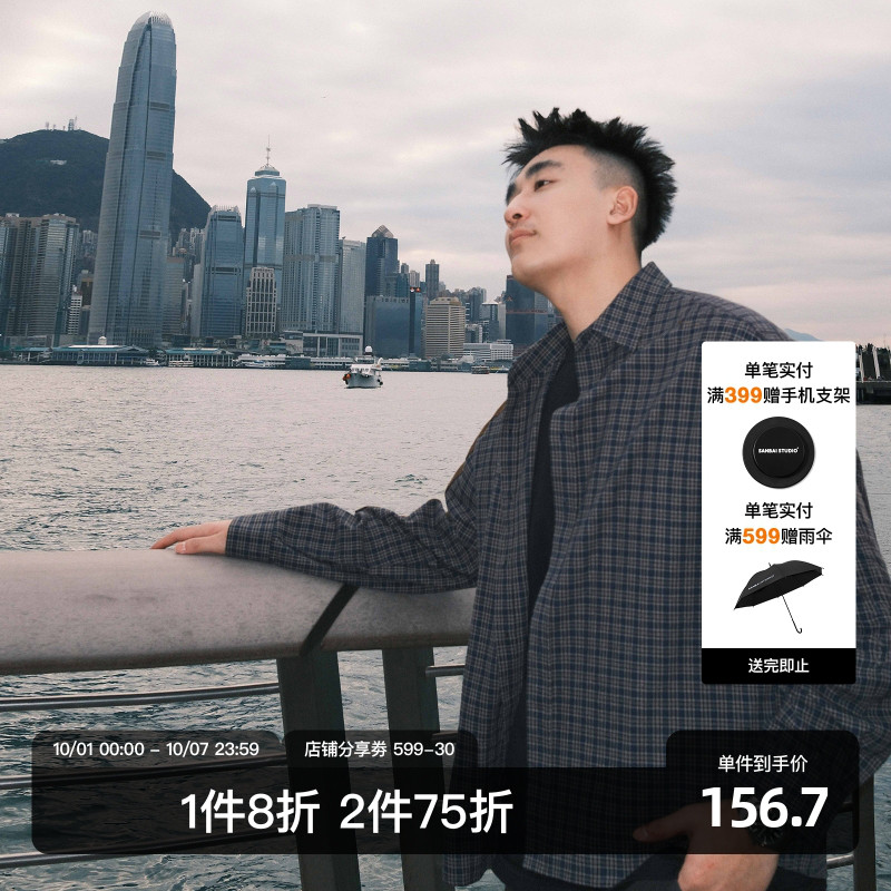SANBAI叁佰复古格子贴布衬衫