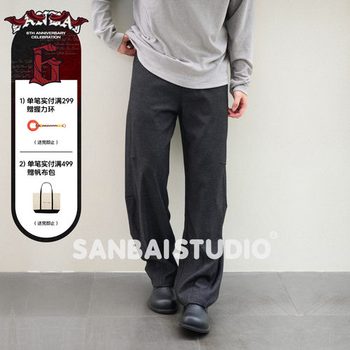 SANBAI叁佰微弯刀长裤