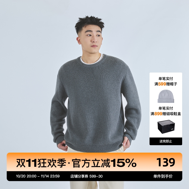 SANBAI叁佰四色百搭基础纯棉毛衣