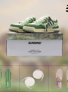 SANBAI【沙漠绿洲】3B大板鞋小众复古低帮休闲男鞋隐形增高运动鞋