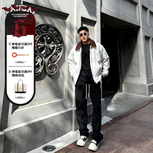 SANBAI叁佰纯色针织卫裤