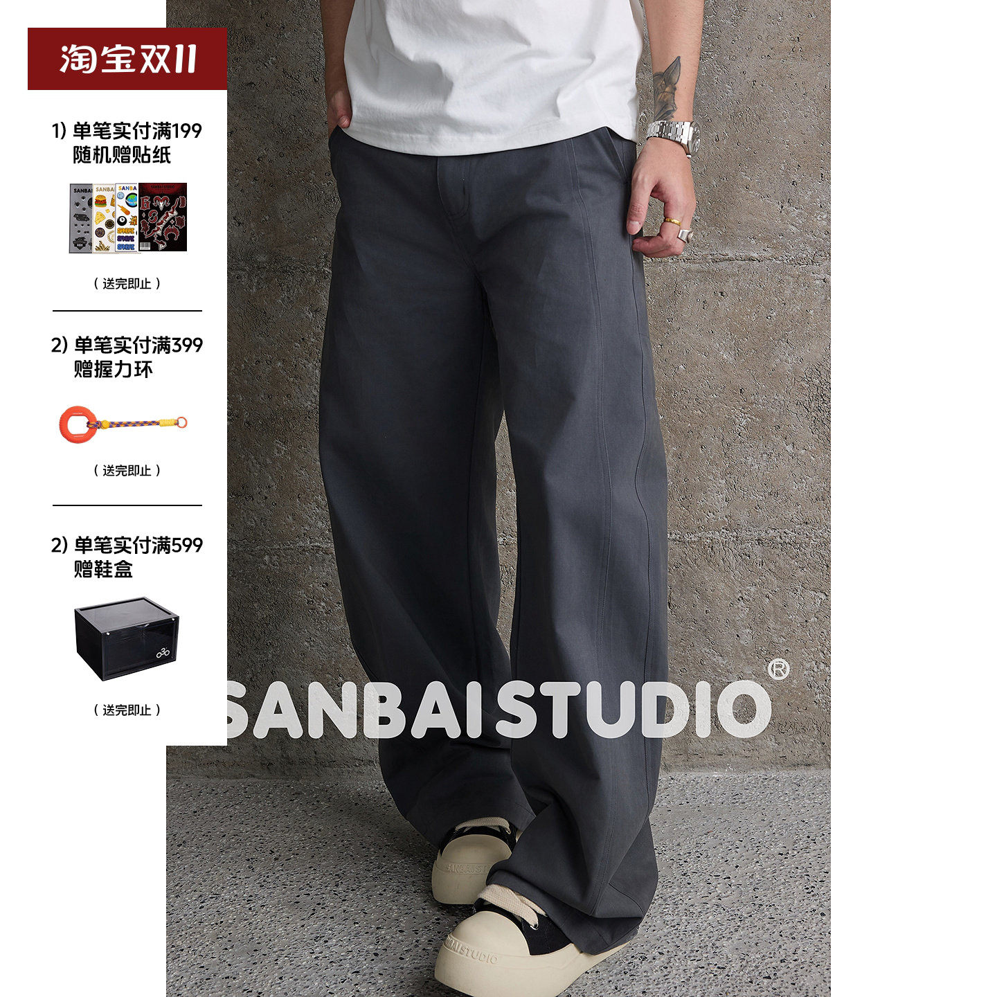 SANBAI 叁佰【拼格纹弯刀阔腿长裤】美式复古350G裤子男B04休闲裤