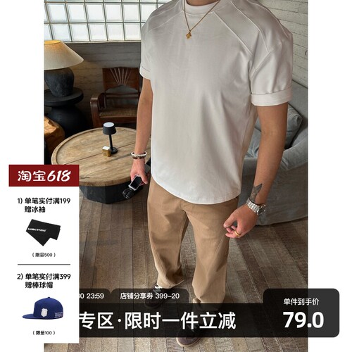 SANBAI叁佰纯色正肩拼接T恤