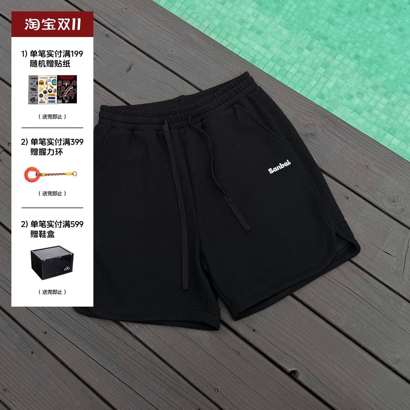 SANBAI 叁佰【菠萝纹】夏季新款休闲宽松运动短裤男士刺绣五分裤