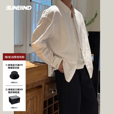 3UNBIND白色肌理感衬衫
