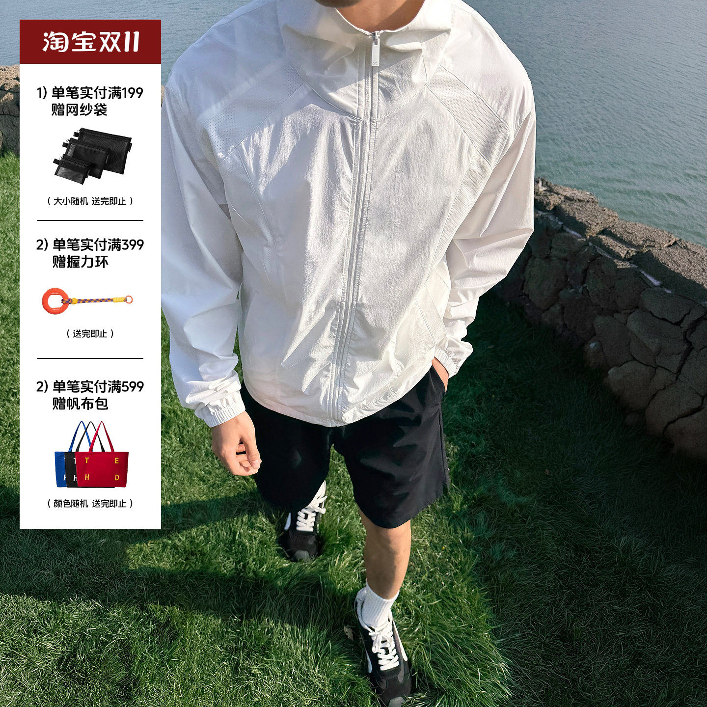 SANBAI 叁佰【原纱防晒服】UPF50+防晒衣男户外运动透气立领外套