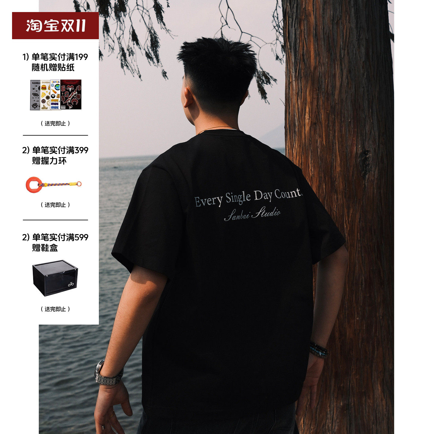 SANBAI 叁佰【每天重要】黑色印花T恤男士夏季宽松美式高级短袖