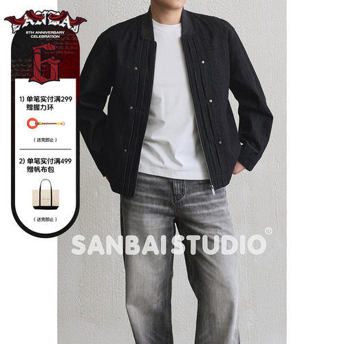 SANBAI 叁佰【棒球领原牛夹克】新款潮流牛仔上衣男士13盎司外套