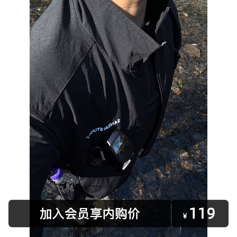 SANBAI叁佰黑色防晒马甲