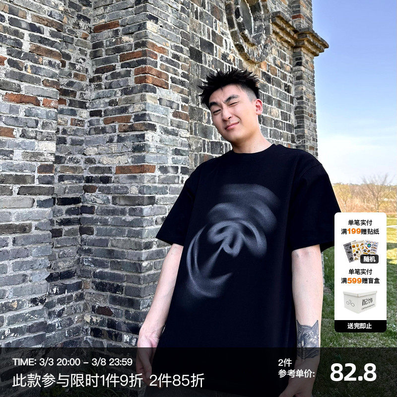 SANBAI 叁佰黑色幻影花数码直喷t恤男美式休闲宽松潮牌短袖 280g