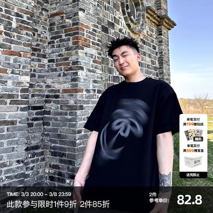 SANBAI 叁佰黑色幻影花数码直喷t恤男美式休闲宽松潮牌短袖 280g