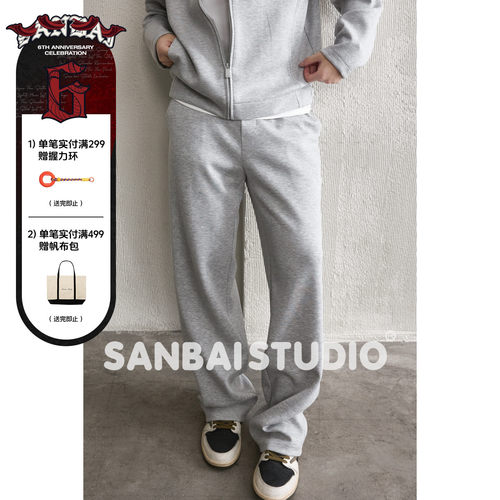 SANBAI叁佰灰色弯刀针织长裤