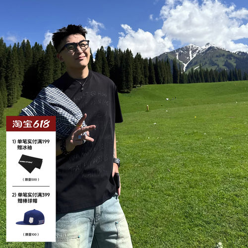 SANBAI叁佰黑色涂鸦字母T
