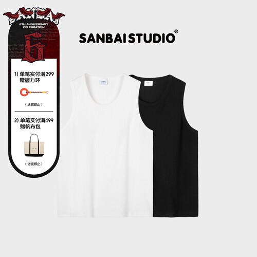 SANBAI叁佰纯色坑条纹无袖背心