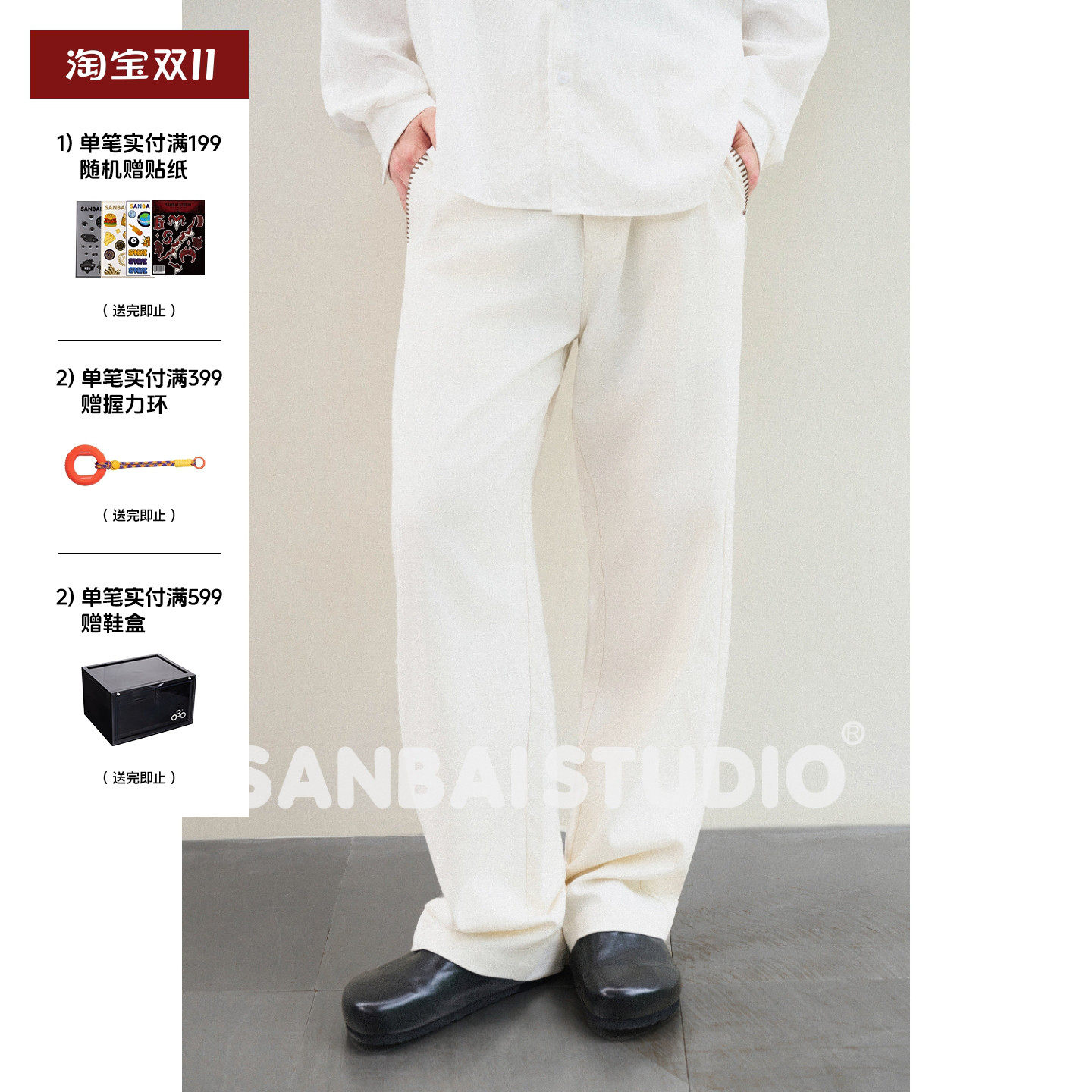 SANBAI 叁佰【天丝竹节纹长裤】新款休闲裤子男士300克B02直筒裤
