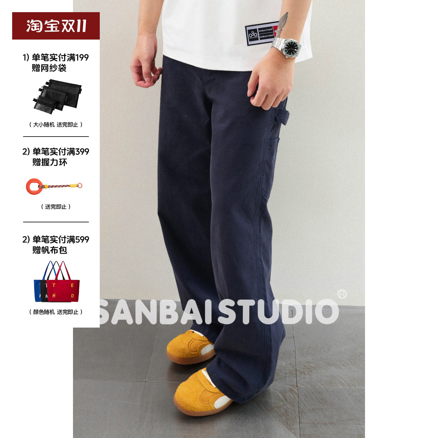 SANBAI 叁佰【黛蓝工装】宽松直筒休闲裤子男款珠帆做旧315g长裤