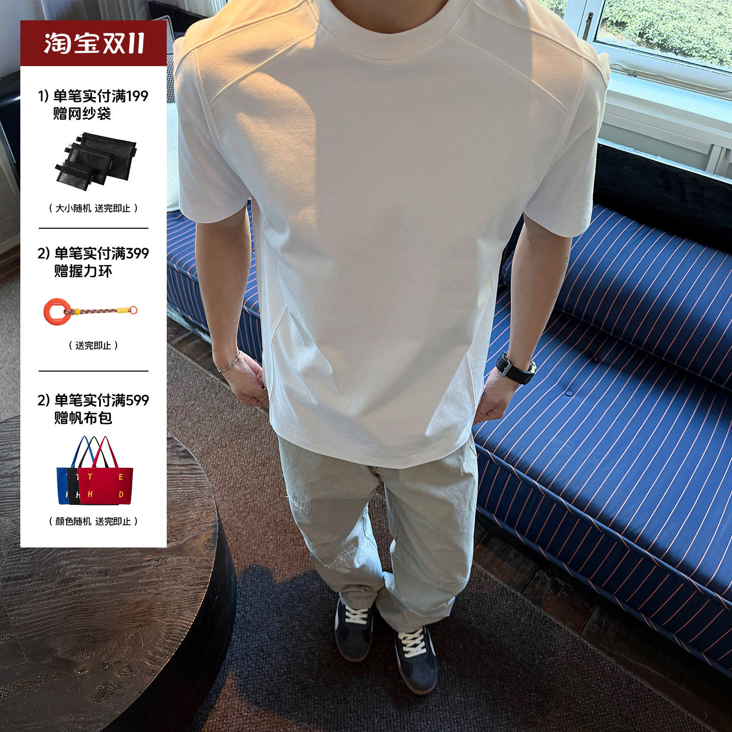 SANBAI叁佰【鱼骨正肩T2.0】夏美式防晒t恤男生修身短袖上衣男士