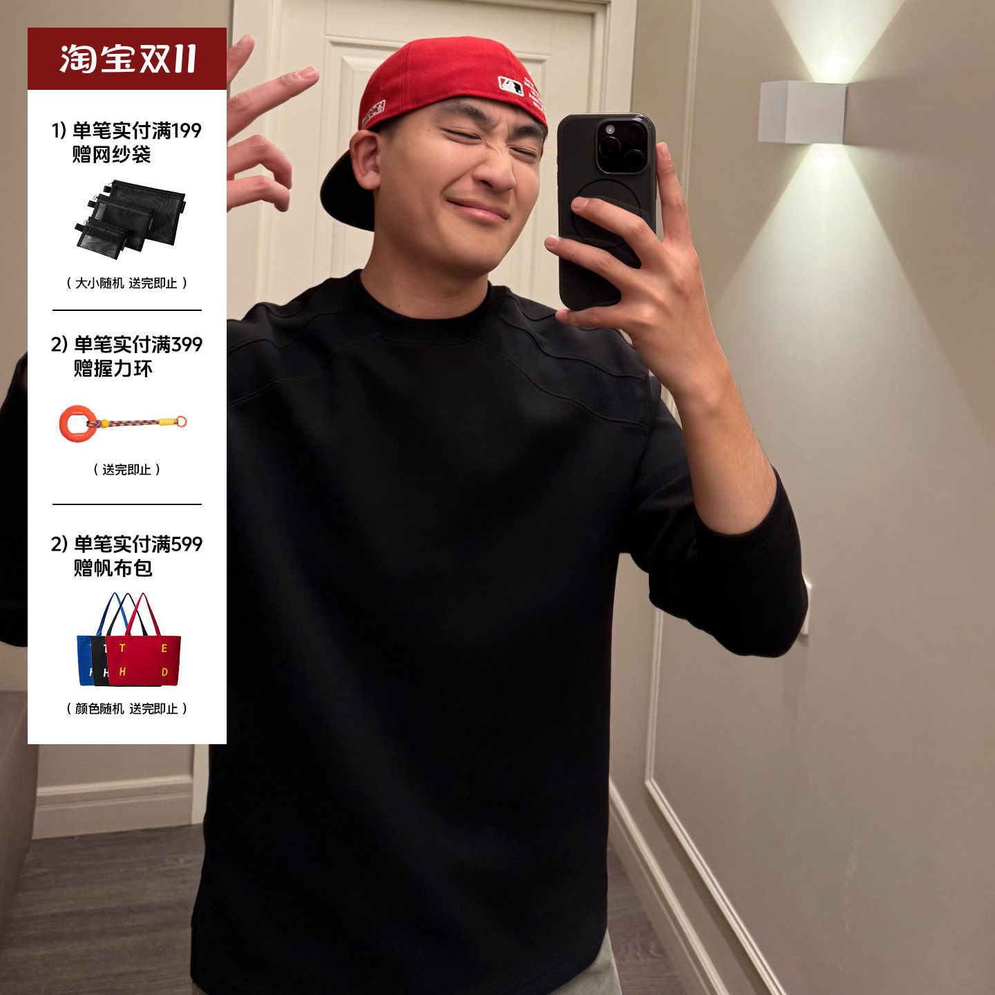 SANBAI 叁佰【鱼骨长袖T】纯色空气层打底t恤男秋季新款休闲上衣