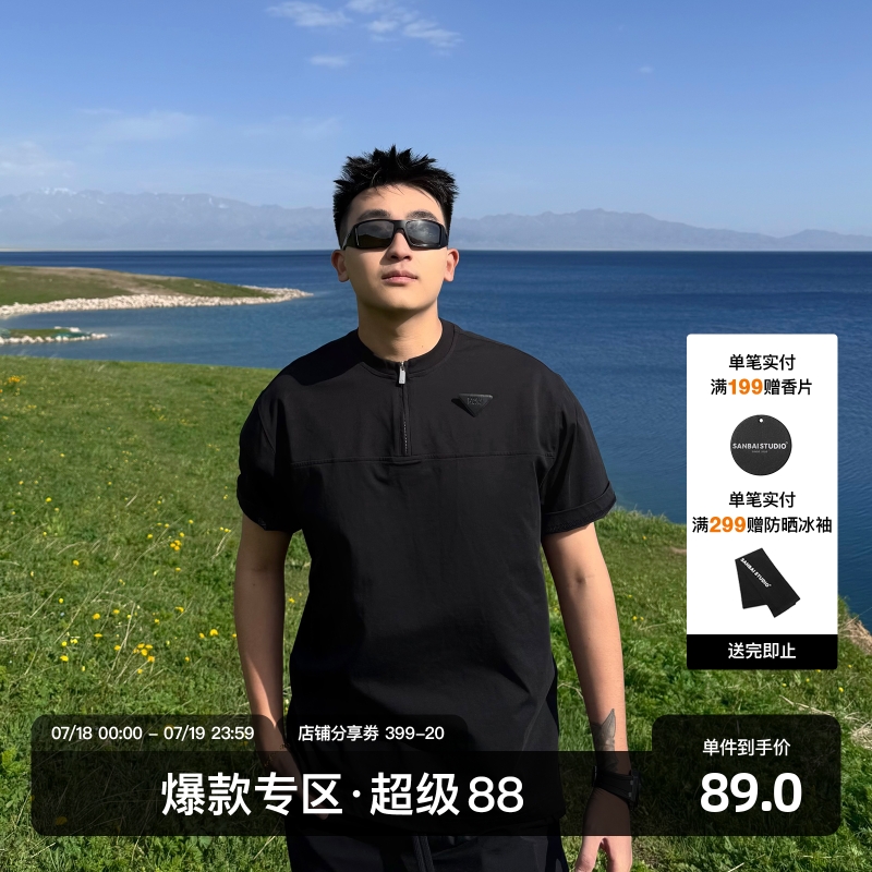 SANBAI叁佰半门襟胸针拉链t