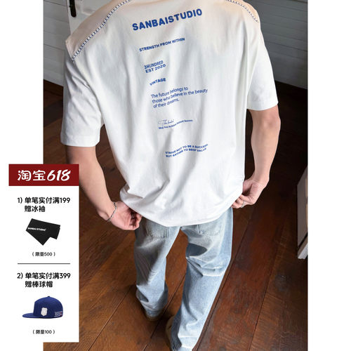 SANBAI叁佰明线标语短袖