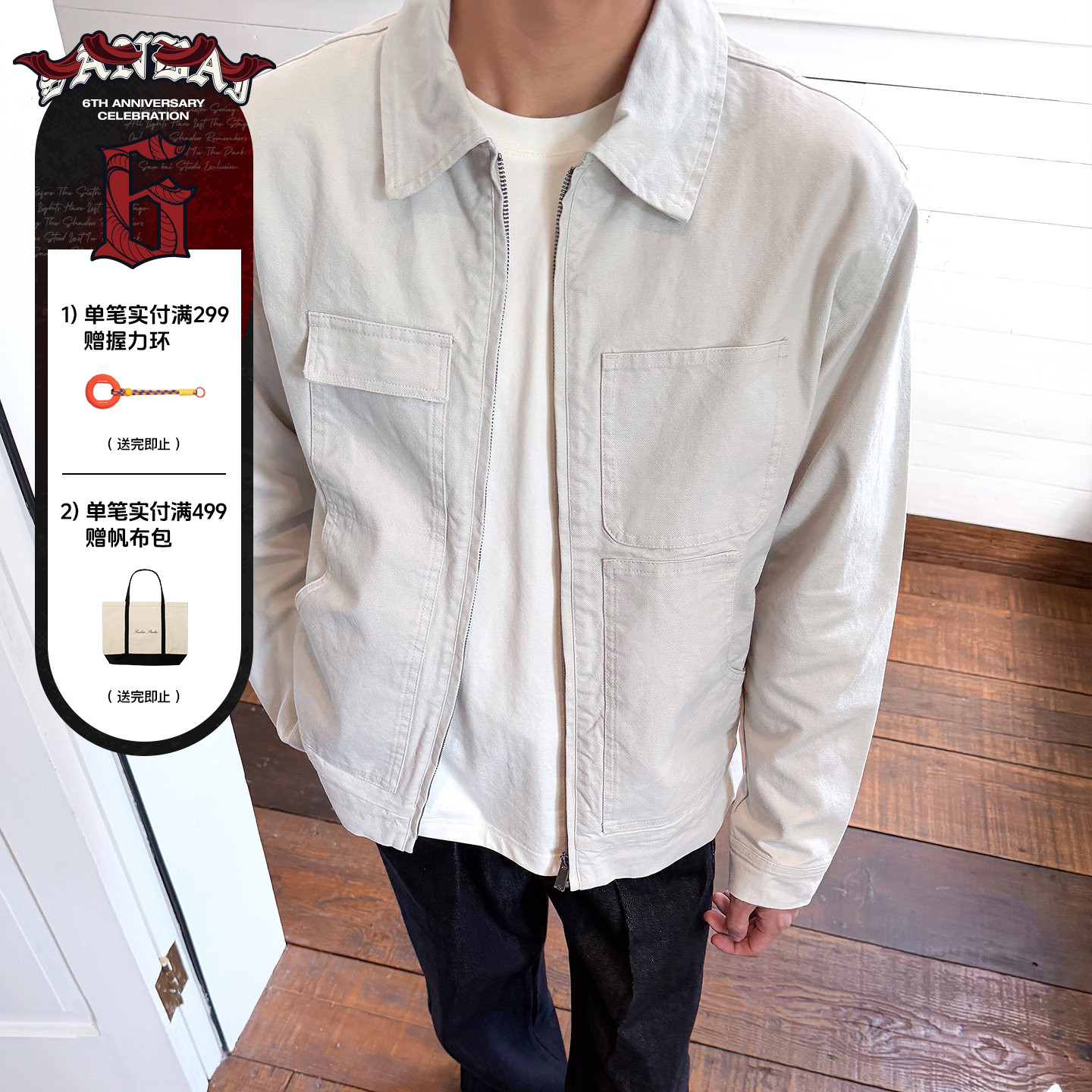 SANBAI工装帆布翻领夹克图片
