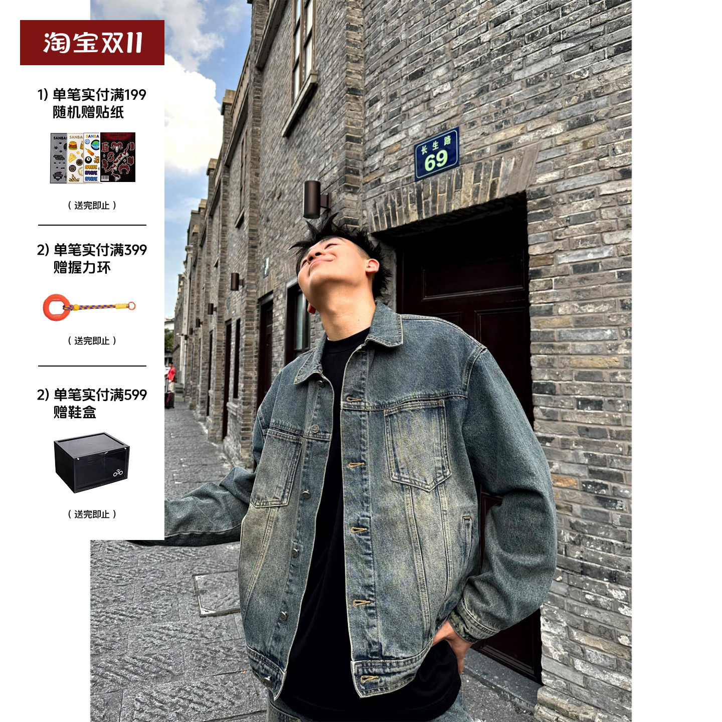 SANBAI 叁佰休闲牛仔外套夹克男士秋季水洗复古黄泥美式街头上衣