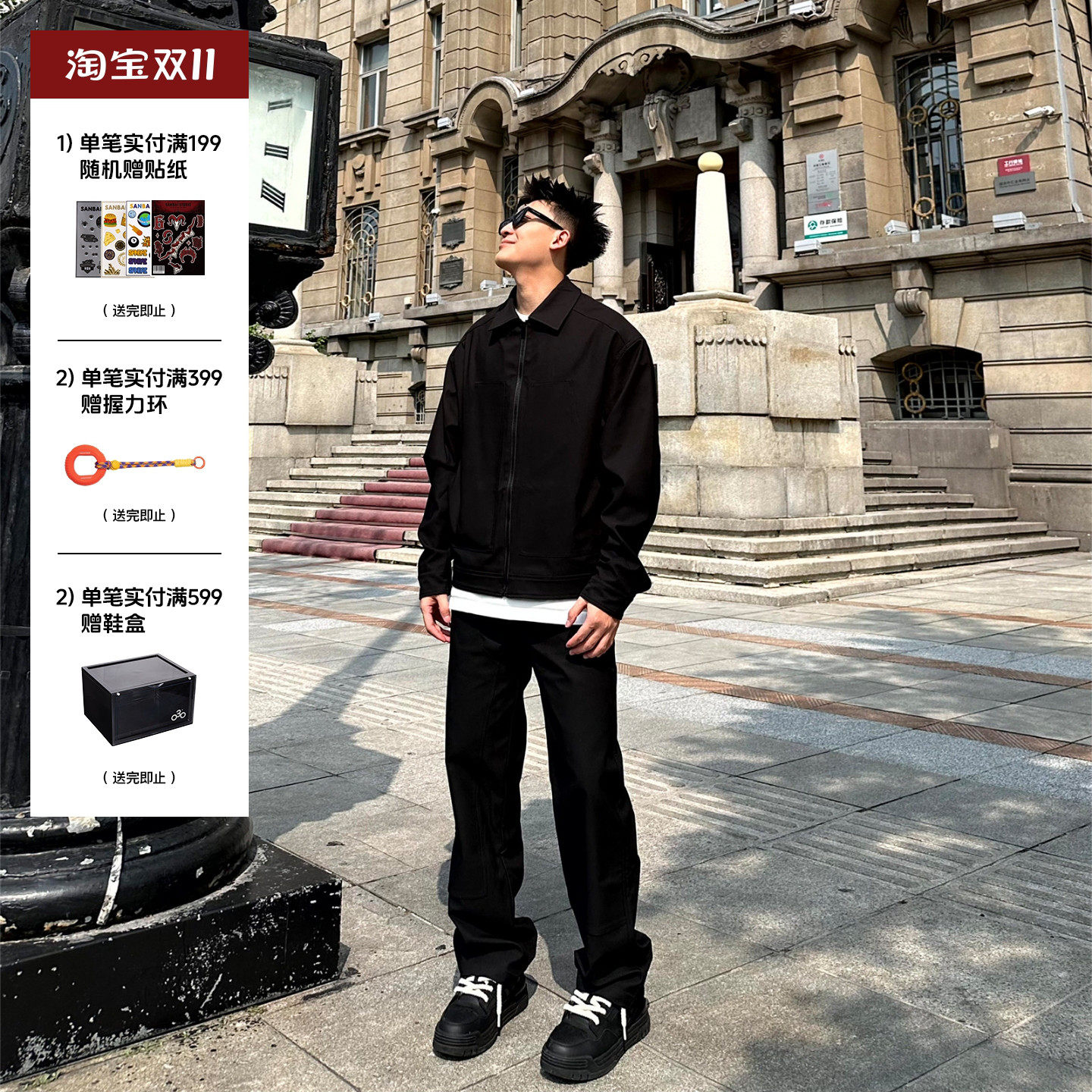 SANBAI 叁佰黑色套装伐木裤百搭宽松直筒长裤男秋季新款休闲裤子