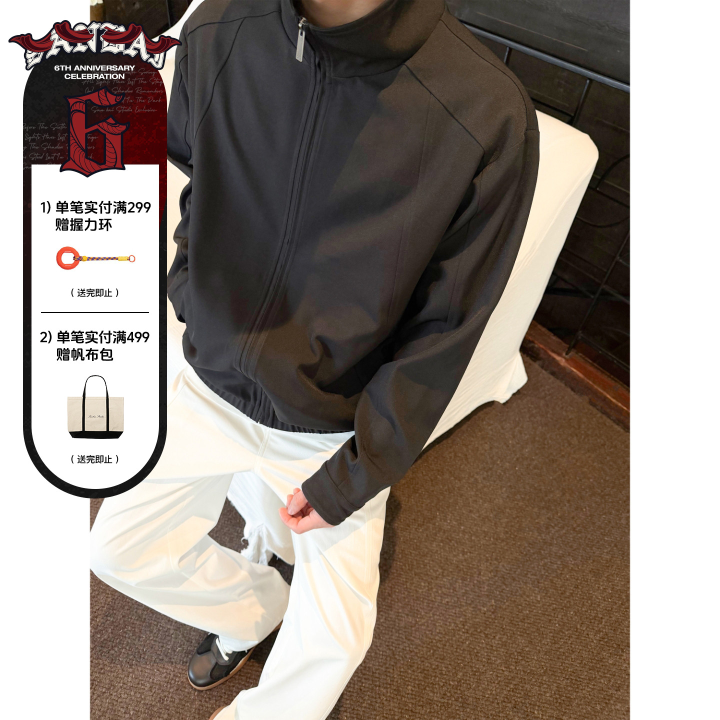 SANBAI解构分割哈灵顿夹克图片