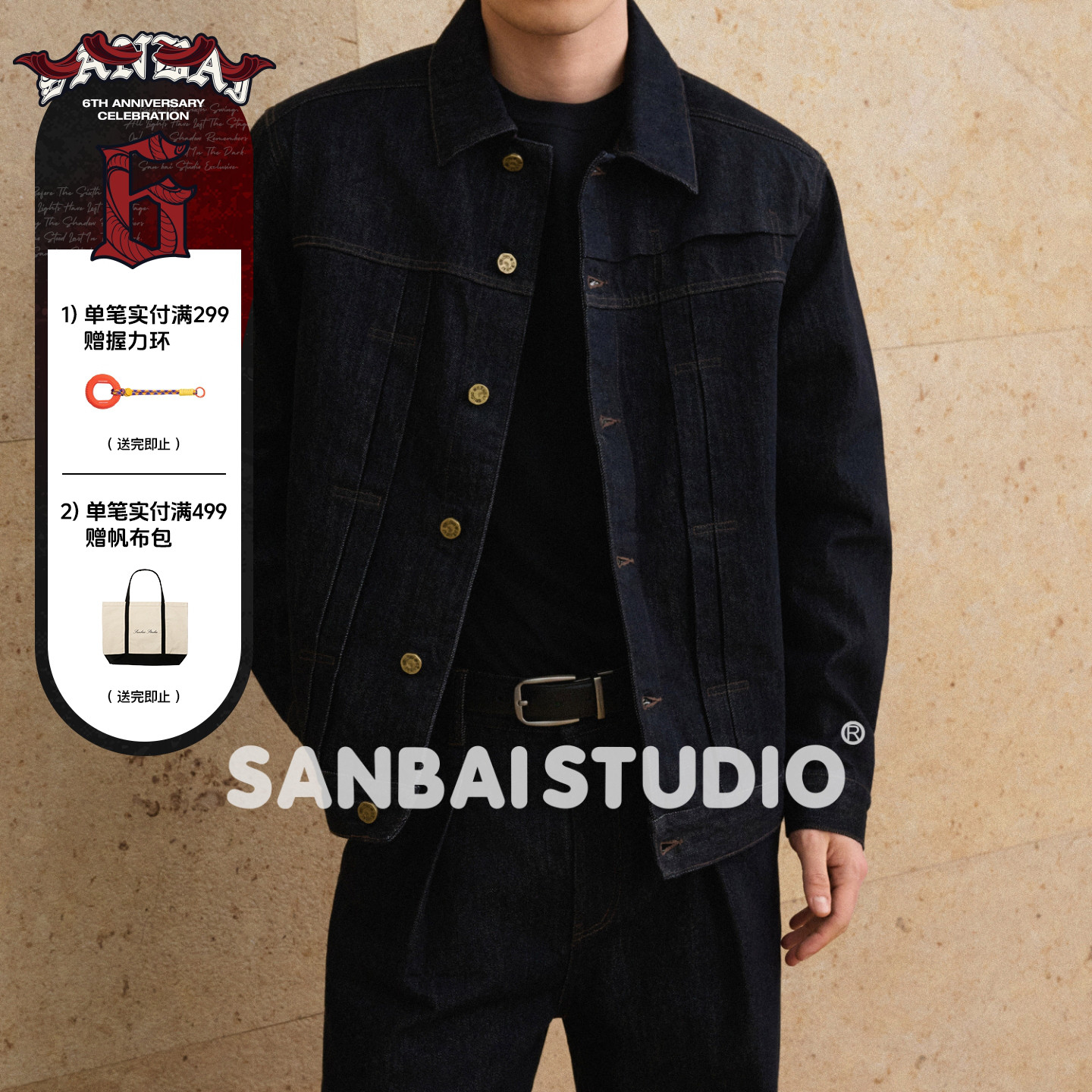 叁佰黑色工装竖褶原牛夹克图片