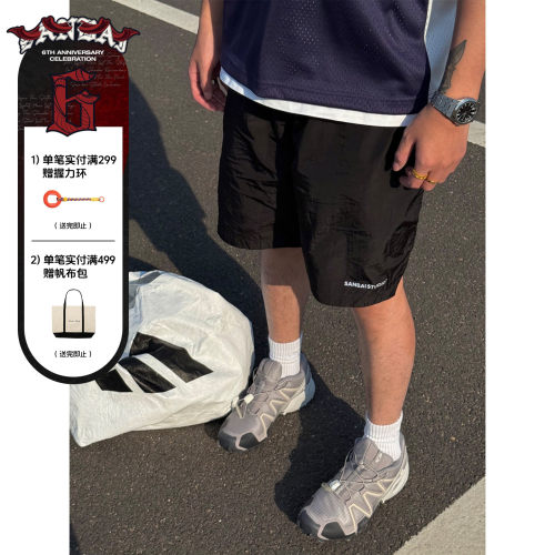 SANBAI叁佰反光印花尼龙短裤