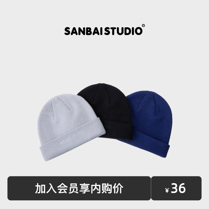 SANBAI叁佰纯色针织帽