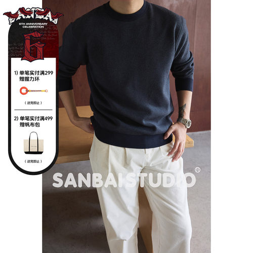 SANBAI叁佰撞色圆领毛衣