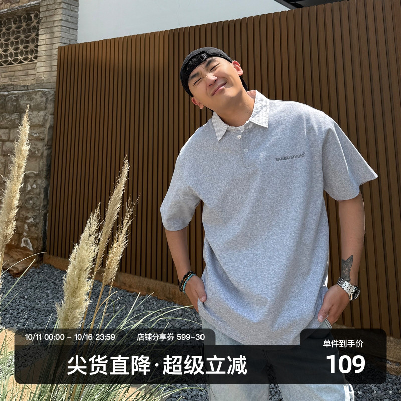 SANBAI叁佰假两件短袖POLO衫