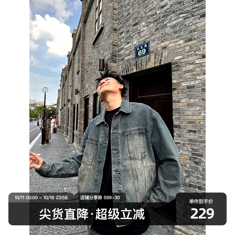 SANBAI复古黄泥重磅水洗牛仔夹克