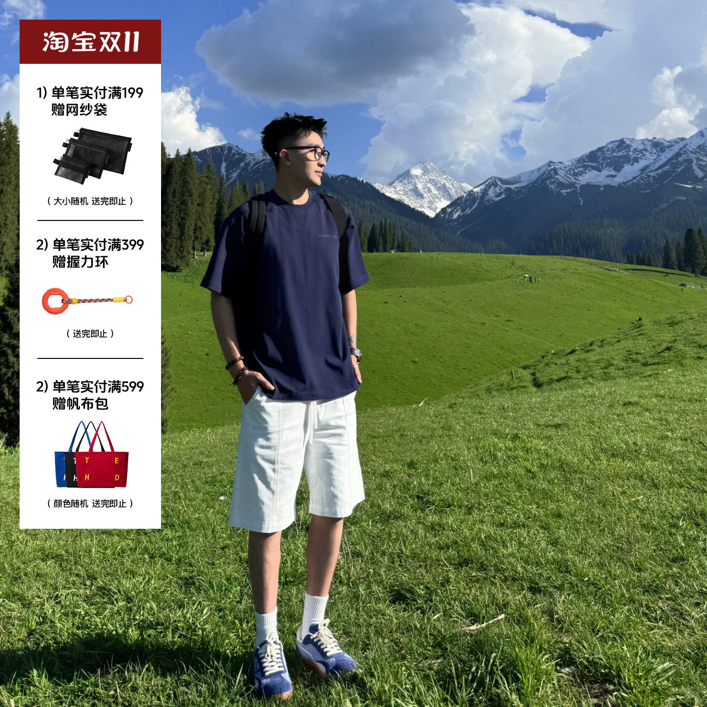SANBAI 叁佰【白塔】男夏季纯色短裤百搭抽绳休闲运动宽松五分裤