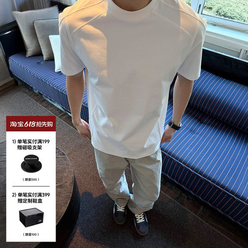 SANBAI凉感防晒短袖300g