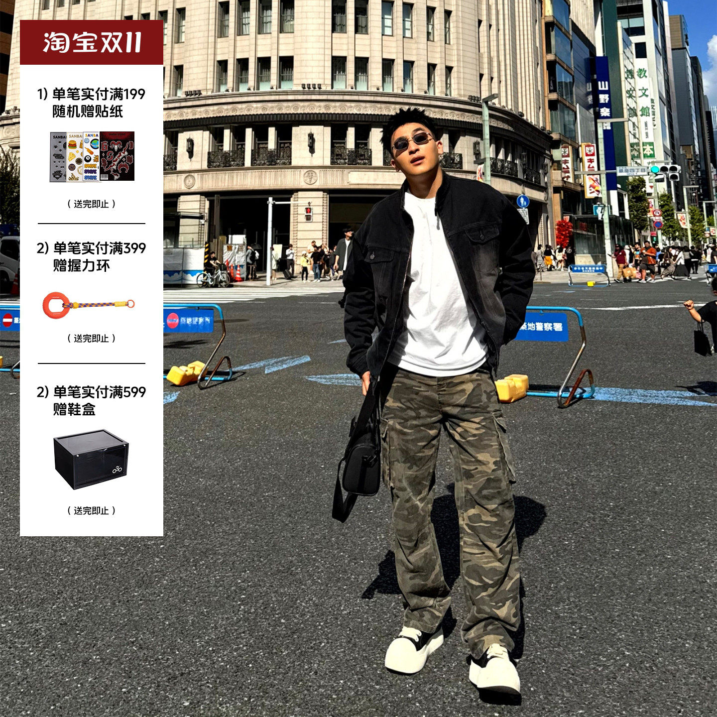 SANBAI 叁佰沼泽迷彩裤男秋季美式复古伞兵裤宽松直筒休闲工装裤